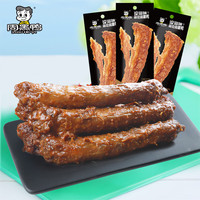 周黑鸭【分享装】甜辣味卤鸭脖锁骨鸭翅 混合装解馋鸭肉小零食单袋 烤鸡脖黑鸭味 40g *3袋 周小伴烤鸡脖黑鸭味40g*3袋