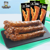 周黑鸭【分享装】甜辣味卤鸭脖锁骨鸭翅 混合装解馋鸭肉小零食单袋 烤鸡脖香辣味 40g *3袋