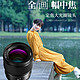  松下 Panasonic 85mm F1.8全画幅微单相机中焦定焦大光圈S85镜头　