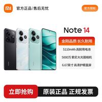 Xiaomi/小米 5G手机