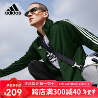 adidas阿迪达斯男女情侣款经典条纹外套经典休闲运动服春秋季薄夹克 【春秋款】绿色白条纹 M(建议身高162-167厘米)
