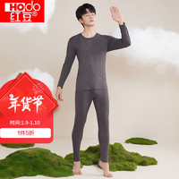 红豆（Hodo）秋冬舒适双面磨绒保暖内衣打底秋衣秋裤套装秋 深棕灰 L 170