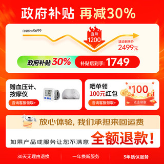 未来客骨传导助听器老年人中重度耳聋耳背老人