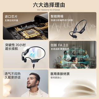未来客骨传导助听器老年人中重度耳聋耳背老人