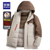 罗蒙(ROMON)鹅绒羽绒服2023年冬季新款中青年男士休闲简约百搭外套 175(建议120-135斤)