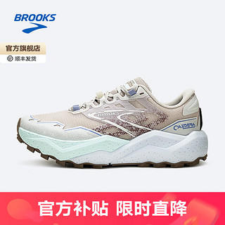 移动端、京东百亿补贴：BROOKS 布鲁克斯 越野跑鞋男缓震运动鞋女爬山徒步鞋透气跑步鞋Cascadia17山啸7 卡其灰/白沙/浅蓝 38