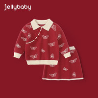 JELLYBABY【唐装套装裙子】女童唐装套裙宝宝春秋红色中国风衣服秋冬小儿童汉服套装 枣红 100