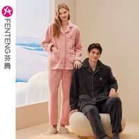 芬腾情侣睡衣珊瑚绒秋冬加绒加厚女士套装法兰绒休闲保暖大码家居服男 胭脂粉【单女款】 建议:女110-124斤,男126-146 L