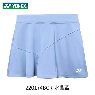 YONEX尤尼克斯羽毛球服短裙女yy速干透气运动百褶裙训练比赛服裙子 220174 水晶蓝 M