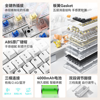  SANGEE/三巨 热插拨 客制化键盘