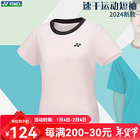 YONEX2024尤尼克斯羽毛球服短袖男女运动T恤简约舒适训练服215014 女款 215014 珍珠粉红 L