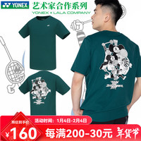 YONEX2024新款尤尼克斯羽毛球服男女速干短袖艺术家合作运动T恤训练服 115414 深绿色 S