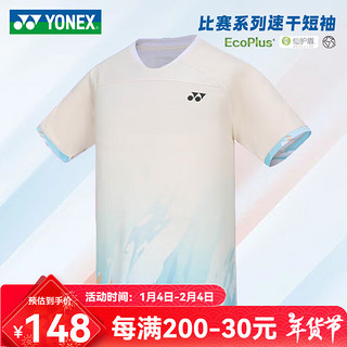 YONEX2024尤尼克斯羽毛球服短袖YY速干运动上衣比赛服110124 男款 110234 香草色 2XL