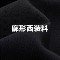 佐丹奴短款外套女时尚宽松立领抽绳下摆暗门筒夹克女18374211