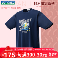 YONEX2024尤尼克斯羽毛球服速干男女短袖日本款16726 男女同款 16726 藏青色 XS
