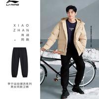 【肖战同款】李宁 LI-NING卫裤男士秋冬运动长裤潮流系列加绒保暖运动裤女