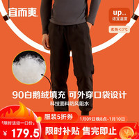 宜而爽秋冬季【鹅绒填充】男士五层加厚防风防水油可外穿保暖羽绒棉裤 175/84A(XL)
