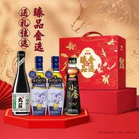 金龙鱼调味品 臻品金选礼盒 亚麻籽油小磨香油特级黑豆酱油礼盒 1套