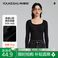 有棵树女士打底衫女秋冬罗纹低领可外穿隐形打底衣保暖衣秋衣