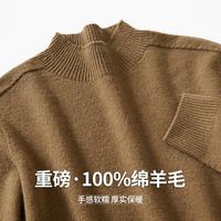 【100%绵羊毛】秋冬厚款无缝一体羊毛衫女新年红蛇年保暖毛衣