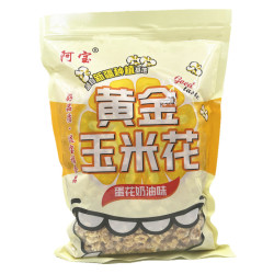 阿宝 海底黄金玉米花蛋花奶油味捞零食粒爆米花500克火锅店KTV