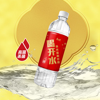 康师傅喝开水 熟水温和 饮用水【开运瓶】 喝开水 550ml*24瓶