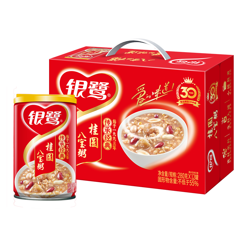 银鹭桂圆八宝粥280ml*12罐整箱五谷杂粮营养早餐速食方便粥早饭