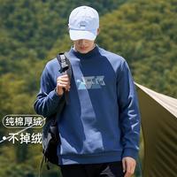 拓路者 Pioneer Camp秋冬款半高领加绒男式卫衣舒适加厚保暖套头打底衫休闲上衣
