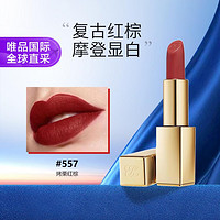 ESTEE LAUDER 雅诗兰黛 绝色由我绒雾小金管唇膏#557