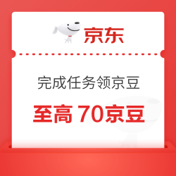 京东 星宠也要过大年 完成任务至高70京豆