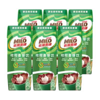 Nestlé 雀巢 美禄可可麦芽乳饮料即食即饮营养早餐奶250ml*6