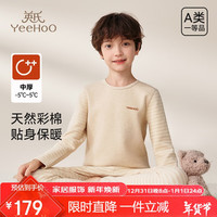 YeeHoO英氏儿童加绒保暖内衣男童秋衣秋裤套装男女童过年服长袖彩棉保暖套装 320g初冬-男童条纹款 140cm