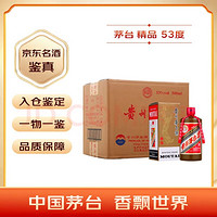 移动端、京东百亿补贴：MOUTAI 茅台 2024年 精品 酱香型白酒 53度 500ml*6 整箱装