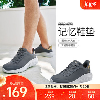 SKECHERS 斯凯奇 男鞋运动鞋运动休闲鞋舒适透气柔软网面鞋百搭春秋季 灰色/GRY 41