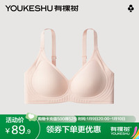 有棵树 YOUKESHU软支撑内衣聚拢收副乳果冻胶无痕透气无钢圈防下垂文胸罩女
