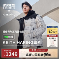 波司登90绒新年红色运动羽绒服男女短款面包服防风连帽厚外套B40143330