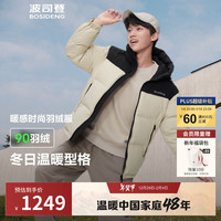 波司登90绒新年红色运动羽绒服男女短款面包服防风连帽厚外套B40143330