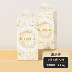 母婴 丝绸之路纸尿裤拉拉裤蚕丝蛋白透气婴儿尿不湿