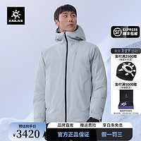 凯乐石羽绒服男女款FILTERTEC防水鹅绒硬壳保暖外套登山服外套滑雪服 高加索-浅云灰 KG2443121 2XL