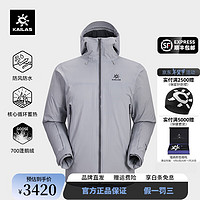 凯乐石羽绒服男女款FILTERTEC防水鹅绒硬壳保暖外套登山服外套滑雪服 阿斯本-浅云灰 KG2443131 S