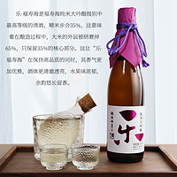 福寿海 纯米大吟酿 720ml 礼盒装