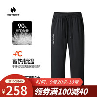 HOTSUIT后秀羽绒裤运动秋冬保暖鹅绒裤直筒休闲男女宽松裤子