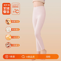 猫人 MIIOW德绒保暖裤女中大童冬季加绒中高腰发热羊绒蚕丝无痕打底裤秋冬 粉色(7A) 150