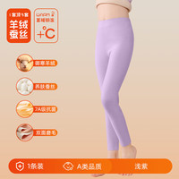 猫人 MIIOW德绒保暖裤女中大童冬季加绒中高腰发热羊绒蚕丝无痕打底裤秋冬 紫色(7A) 160