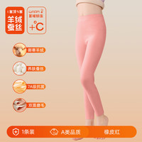 猫人 MIIOW德绒保暖裤女中大童冬季加绒中高腰发热羊绒蚕丝无痕打底裤秋冬 皮红(7A) 120
