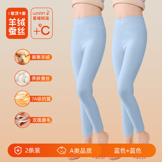 猫人 MIIOW德绒保暖裤女中大童冬季加绒中高腰发热羊绒蚕丝无痕打底裤秋冬 蓝色+蓝色(7A) 120