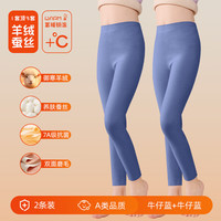 猫人 MIIOW德绒保暖裤女中大童冬季加绒中高腰发热羊绒蚕丝无痕打底裤秋冬 牛仔蓝+牛仔蓝(7A) 170