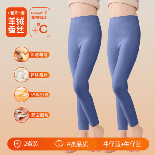 猫人 MIIOW德绒保暖裤女中大童冬季加绒中高腰发热羊绒蚕丝无痕打底裤秋冬 牛仔蓝+牛仔蓝(7A) 120