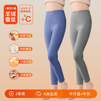 猫人 MIIOW德绒保暖裤女中大童冬季加绒中高腰发热羊绒蚕丝无痕打底裤秋冬 牛仔蓝+灰色(7A) 150