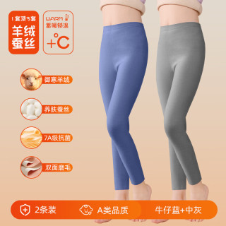 猫人 MIIOW德绒保暖裤女中大童冬季加绒中高腰发热羊绒蚕丝无痕打底裤秋冬 牛仔蓝+灰色(7A) 150